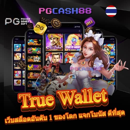 เว็บสล็อตใหม่ล่าสุด เว็บตรง