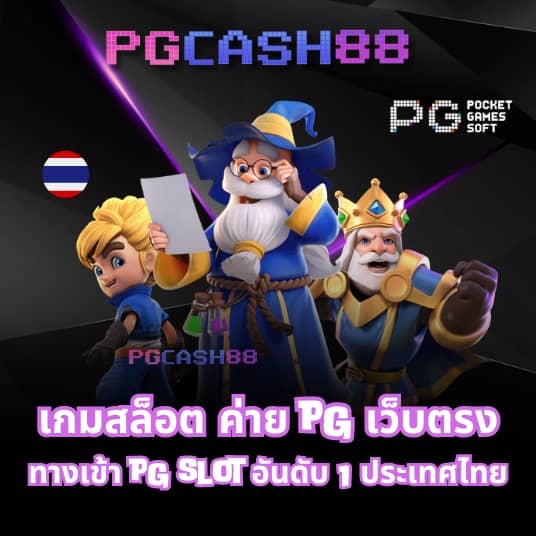 เว็บสล็อตใหม่ล่าสุด เว็บตรง