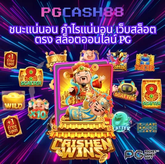 เว็บสล็อตใหม่ล่าสุด เว็บตรง